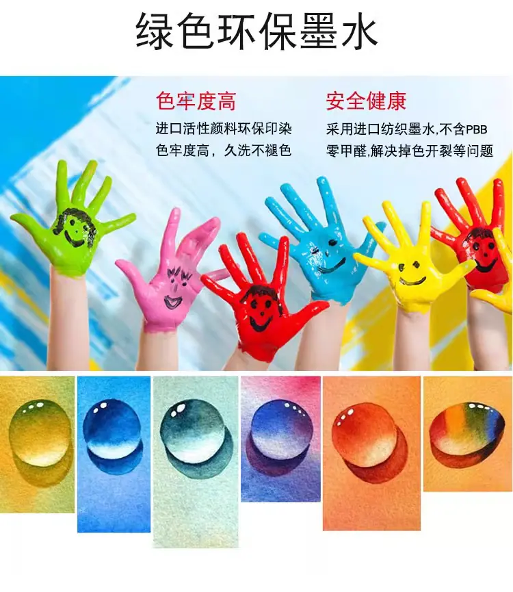 A3纺织详情_12.png