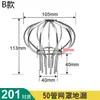 Desagüe de Piso Tiantai Balcón de Tejado Techo Anti-Hojas Acero Inoxidable Canalón de Lluvia Pantalla Filtro de Canalón PVC110 Drenaje Tubería 50 75