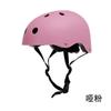 Casco Ajustable para Adultos para Montañismo al Aire Libre Escalada en Roca Seguridad de Rescate Protección Casco para Surf y Deriva Gorra de Rescate Acuático