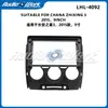 Adecuado para Changan Star 3 2015 Marco de Panel de Navegación de 9 pulgadas Modificación de Coche Android Pantalla Grande Marco Versátil Marco de Panel