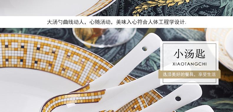 60头马赛克_18.jpg