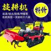 Cultivador rotativo de orugas Tractor de orugas multifuncional para montar Invernadero agrícola Desherbador de zanjas Labranza rotativa Micro-cultivador