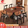 Juego de Mesa y Sillas de Comedor de Madera Maciza para Apartamentos Pequeños, Doble Propósito para Espacios Cuadrados y Redondos, Estilo Americano y Francés Vintage, Mesa de Comedor Retro para el Hogar