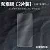 Adequado para Película de Celular para Tela Huawei P40 P20/30Pro Cobertura Total Não Temperada Alta Definição Anti-riscos Película Protetora