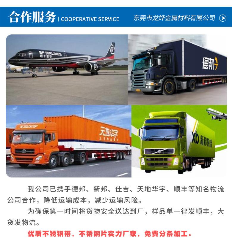 详情12