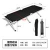 Cama plegable individual de aleación de aluminio, gruesa, ampliada, para exteriores, camping, senderismo, ayuda en desastres, emergencia, portátil, simple
