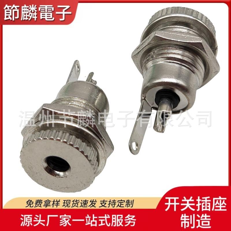 JQ-DC-0099D-1.3