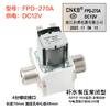 Válvula solenoide para caldera de agua solar CNKB Cobo FPD-90A/T12/24\220V, tanque de agua solar, 4 válvulas de subentrada