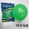 Suministro de fábrica 2.2g Marca O ordinario engrosado globo de 10 pulgadas decoración de arco de celebración de boda fiesta globos al por mayor