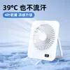 Ventilador de Mesa Pequeno Modelo Novo 2026, Vento Forte, Silencioso, Portátil para Exterior, Leve, Ventilador Mini de Parede Recarregável por USB