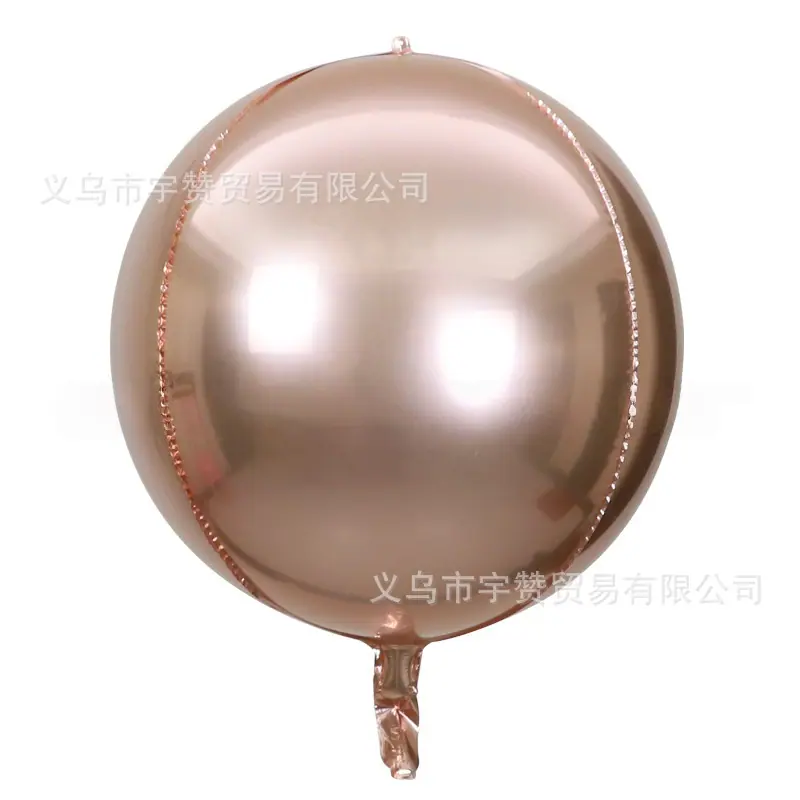 50寸光板4D球-玫瑰金