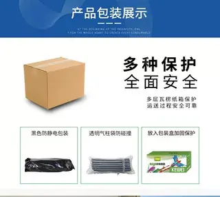 详情图7