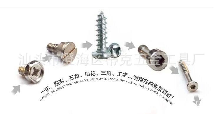 截屏图片222