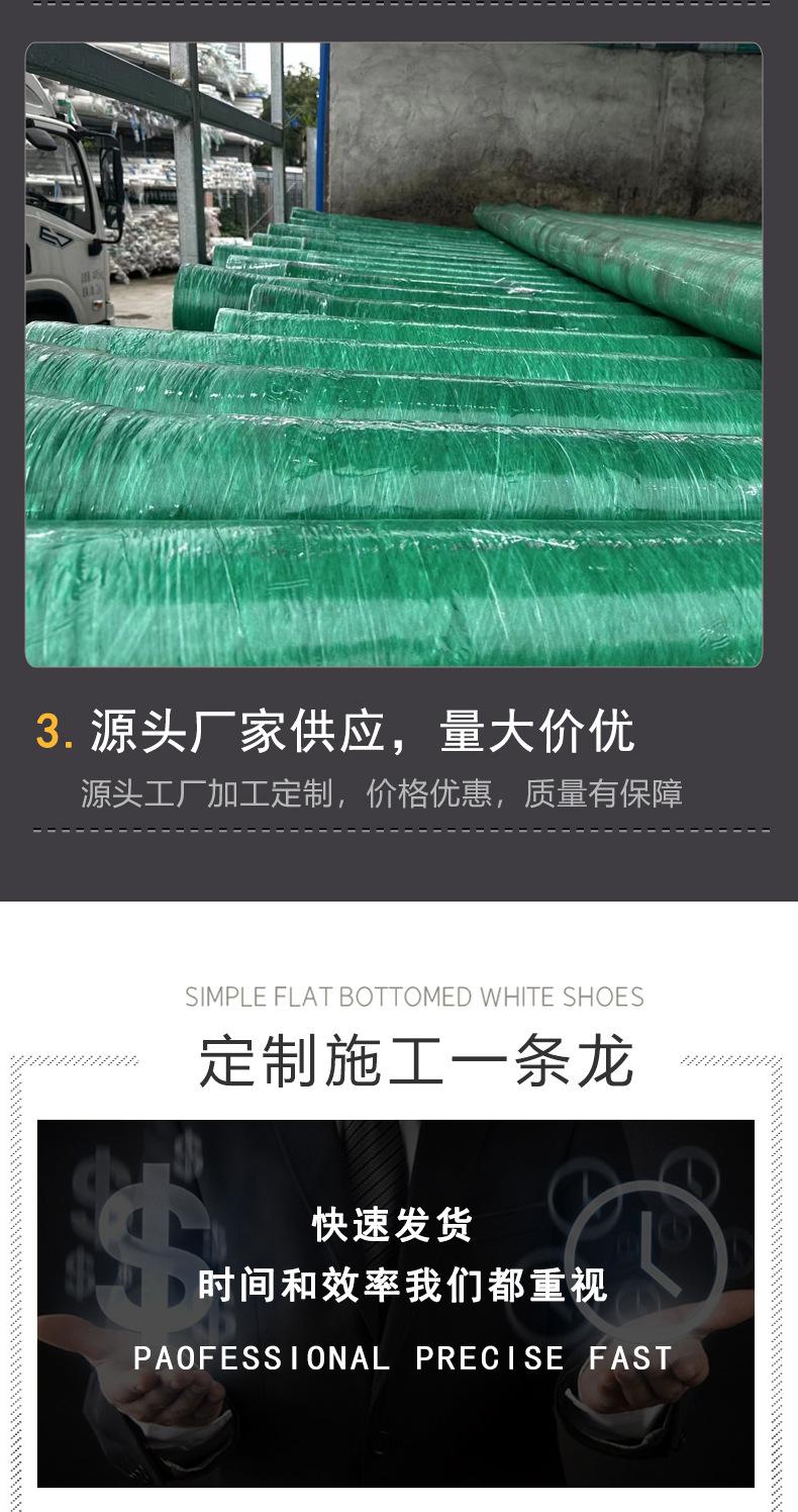 玻璃钢管_04.jpg