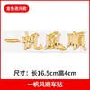 Seguro para Carro Estrada Metal Carro Adesivo Vela Suave Personalidade Criativa Adesivo de Cauda Adesivo de Carro Luminoso Adesivo Decorativo