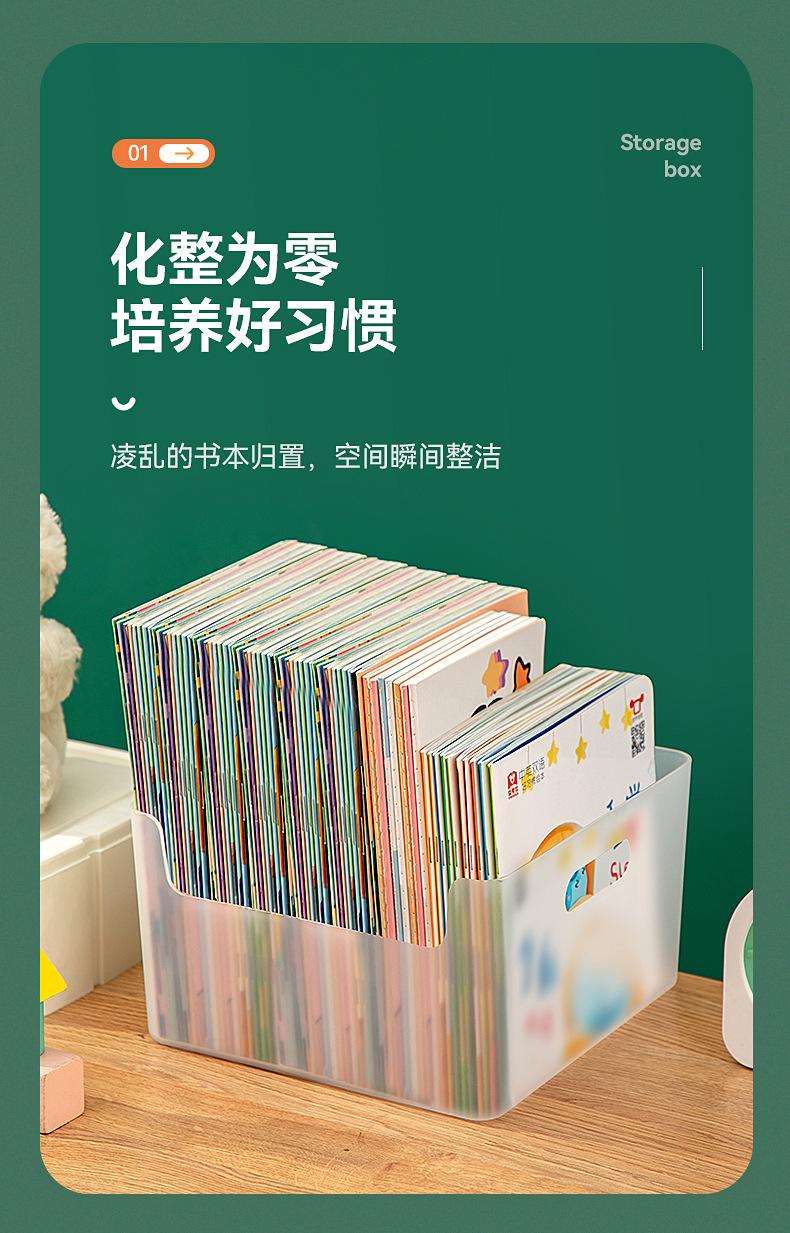 书桌A4文件收纳框桌面学生储物文具书本收纳盒宿舍桌