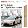 Película para Pet que Muda de Cor para Envelopamento Completo do Corpo, Filme Vinílico para Moto da Série Cristal que Muda de Cor, Fábrica de Origem Transfronteiriça