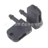 Boquilla de pulverización de agua para limpiaparabrisas delantero de coche, boquilla de pulverización de agua para brazo de limpiaparabrisas, adecuada para Mercedes-Benz Volkswagen Renault