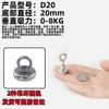 Imán de Elevación, Soporte Magnético Fuerte Redondo, Anillo de Elevación, Herramienta de Recuperación para Ríos y Aguas Profundas, Ventosa Magnética, Neodimio Hierro Boro