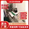 Caixa de material de giro LED para atacado de longo prazo, prateleira de material de patch e assim por diante, uma série de equipamentos de produção LED, máquina de ligação de fio, máquina de ligação de fio