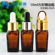 精油瓶