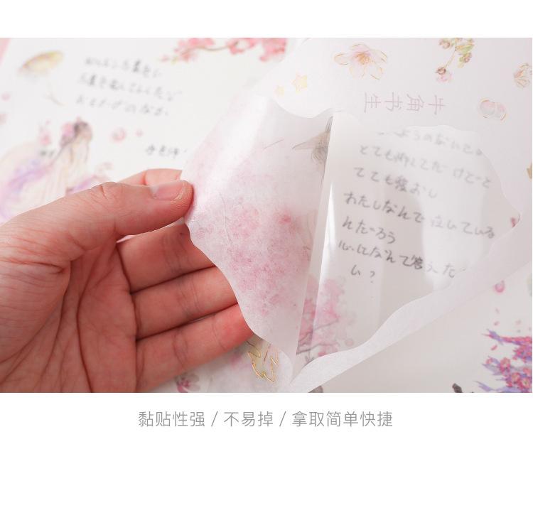 十二生肖_07