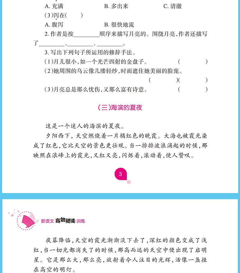 详情-16