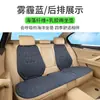 Venta al por mayor de fábrica Cojines para asiento de coche Fibra de alga Marina Juego para conductor y pasajero Fundas de cojín de asiento de látex para coche