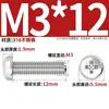 [M2-M8] Tornillos para máquina de cabeza redonda Phillips de acero inoxidable 316, tornillos Phillips de cabeza plana YB818, tornillos para máquina de cabeza redonda