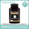 Producto Más Vendido Transfronterizo de Amazon Cápsula Cerebral 60 Cápsulas Fábrica de Suplementos Cápsula Cerebral Venta Directa de Fábrica