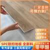 Piso Vinílico SPC Plástico Trava Piso Colagem PVC Pedra Cristal Plástico Adesivo Piso Plástico Impermeável Trava SPC Piso À Prova de Umidade