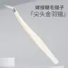 Pinzas para Pestañas Postizas de Injerto de Mancha Pinzas de Alta Precisión para Pestañas Postizas Herramienta de Set de Pinzas Profesionales Pinza de Pluma Dorada Rizador de Pestañas Postizas
