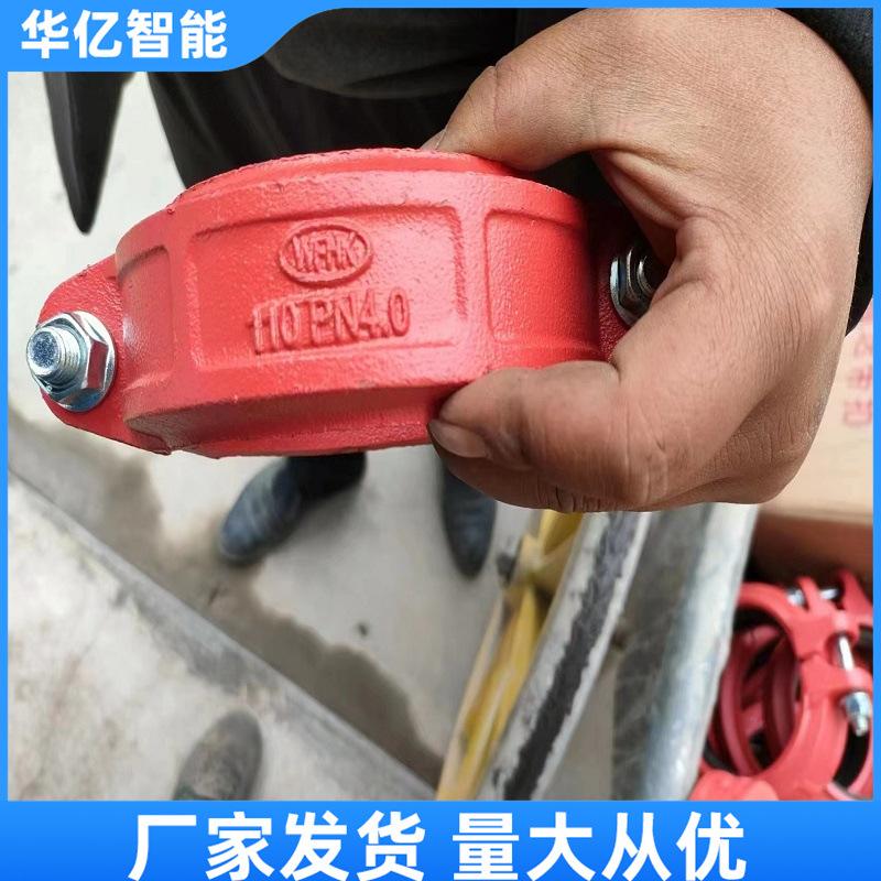 卡箍式快速接头01