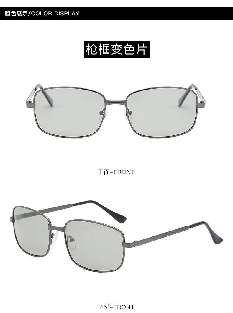 一键复制_20200907001306