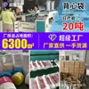 Bolsas de Plástico Engrosadas para Empaque Especial, Bolsas Personalizadas Impresas para Llevar Fruta, Bolsas Tipo Chaleco de Venta Caliente de Grado Alimenticio