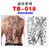 Venta al por mayor de pegatinas de tatuaje de espalda completa de fábrica, pegatinas de tatuaje impermeables de espalda completa, pegatinas de tatuaje de foto de geisha extragrandes de espalda completa
