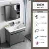 Conjunto de mueble de baño de pie con lavabo cerámico integrado, tocador de baño y lavabo