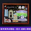 [Série Sichuan] Elementos Culturais de Chengdu Atrações da Cidade Ímãs de Geladeira Turismo Cultural e Criativo Lembrancinhas Adesivos Magnéticos