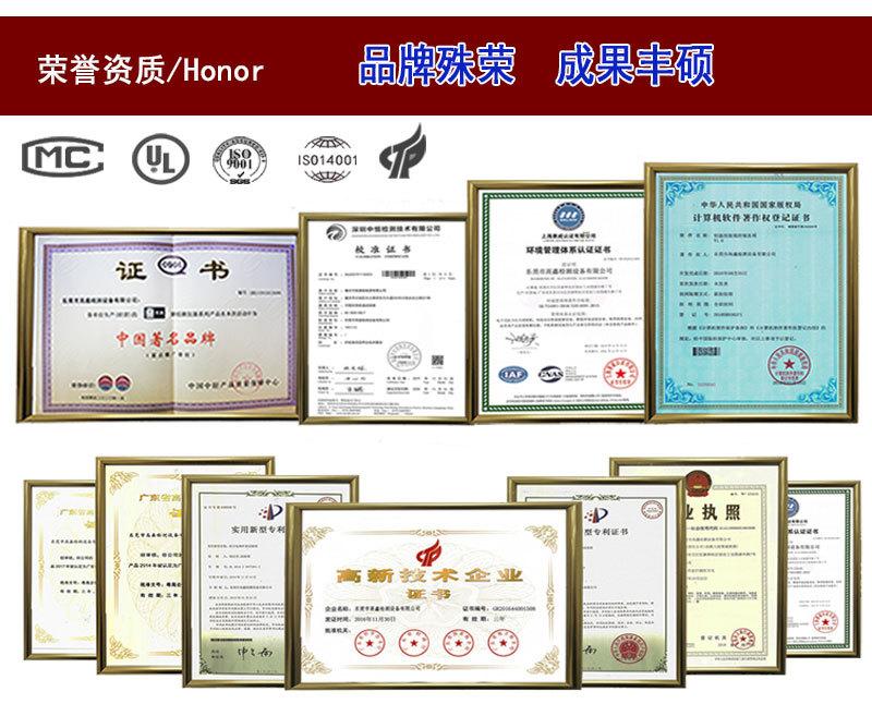 电池短路试验机-谷歌_23