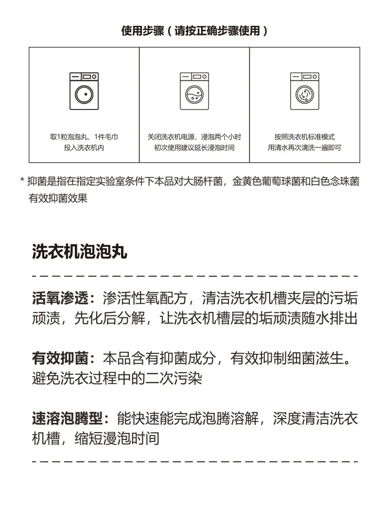 详情_10