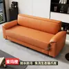 Sofá Nuevo Pequeño Apartamento Tres Plazas Pata de Gato Cuero Oficina Apartamento Sala de Juegos Casa de Alquiler Sala de Estar Moderno Sencillo