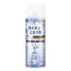Ambientador para Interior de Coche Eliminador de Olores con Iones de Plata, Desodorante en Spray para Coche de Larga Duración 200ml