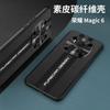 Funda Plegable para Teléfono para Hombre, Adecuada para Uso Empresarial, Huawei Matex6 X7 Mate80 P90 Porsche Funda Protectora