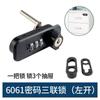 Fechadura de gaveta de escritório, fechadura de caixa de correio, fechadura universal para armário de arquivo, fechadura de porta de armário com chave, fechadura mecânica com senha