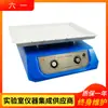 Agitador Descoloridor Beijing 61 WD-9405E (Tipo Pêndulo)