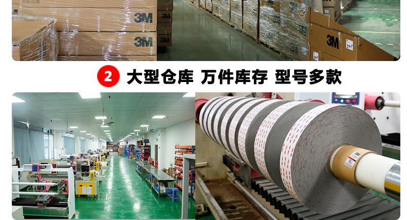 3M乐桥专卖店_04