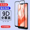 Adecuado para protector de pantalla de vidrio templado de pantalla completa TCL 205, y para los modelos TCL 305/20Y, con un adhesivo serigrafiado de doble capa que cubre completamente el cristal