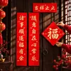 Set de Parejas de Año Nuevo Chino 2027 Año de la Oveja Caja de Regalo con Caligrafía Caracteres de Fortuna Sobres Rojos Decoraciones para Ventanas Reunión Anual de Empresa Regalos de Año Nuevo Parejas Personalizables