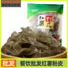Fideos de batata especialidad de Henan granja hechos a mano fideos rojos pequeños de batata batata redonda fideos súper al por mayor