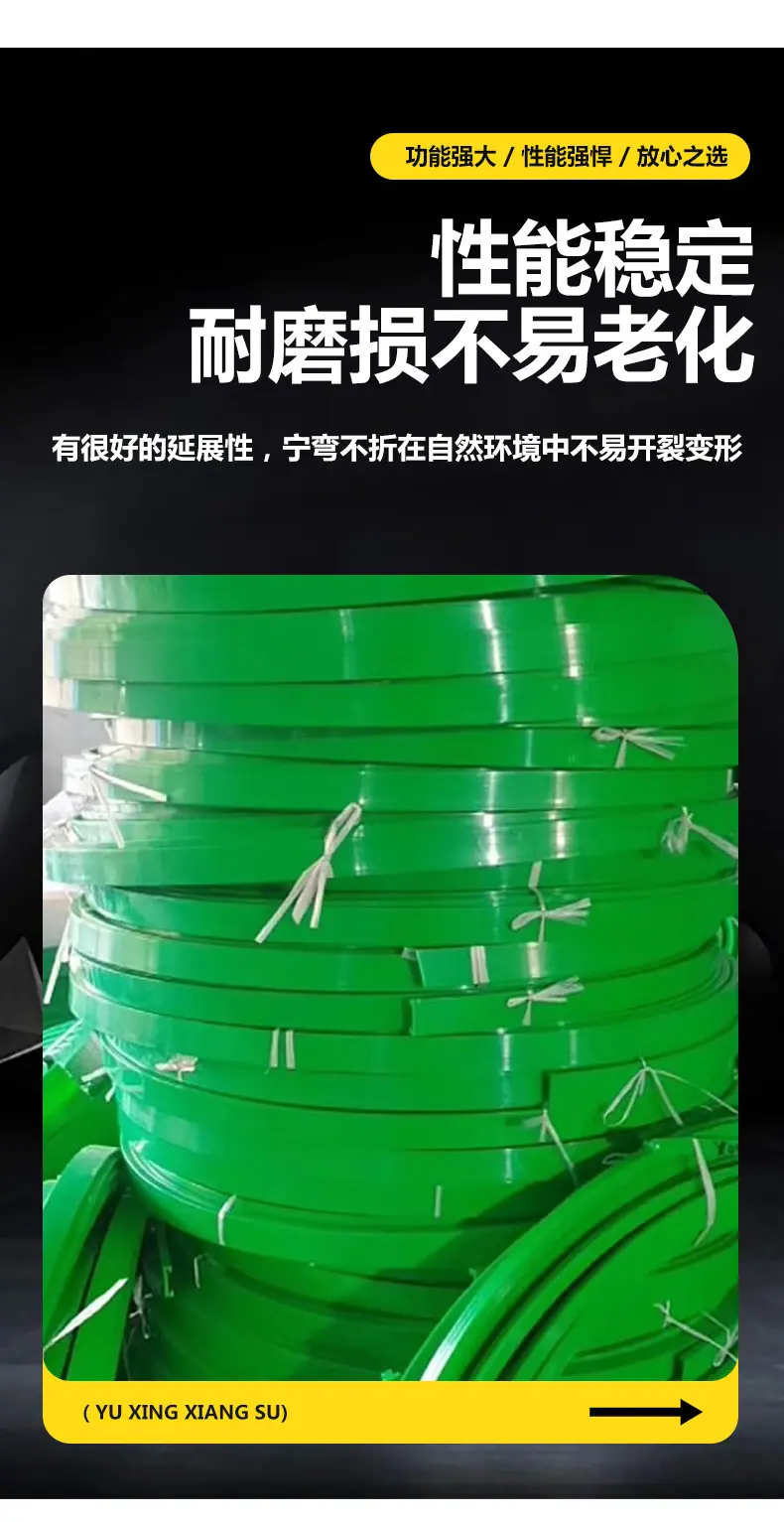 高分子耐磨条_05.jpg
